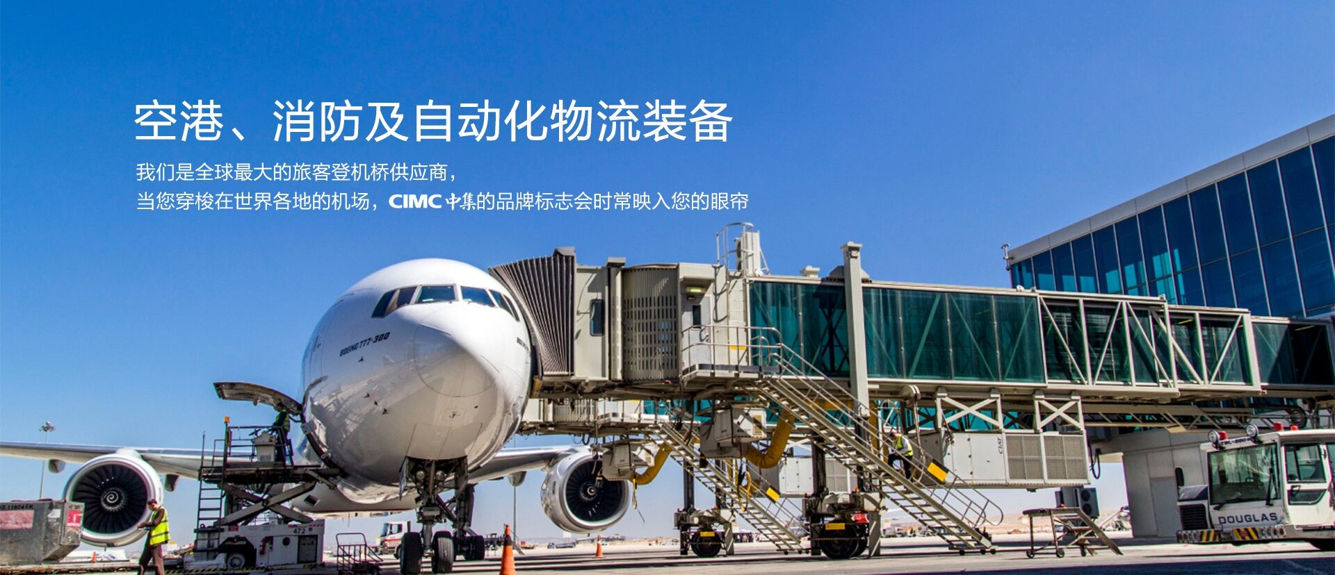 PG电子游戏集团